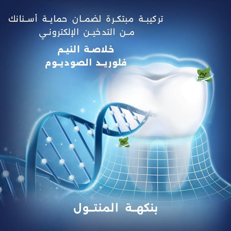 Eva Smokers E-Line Mouth Spray with Menthol Flavor for E-Cigarette Users, 20 ml - Image 3